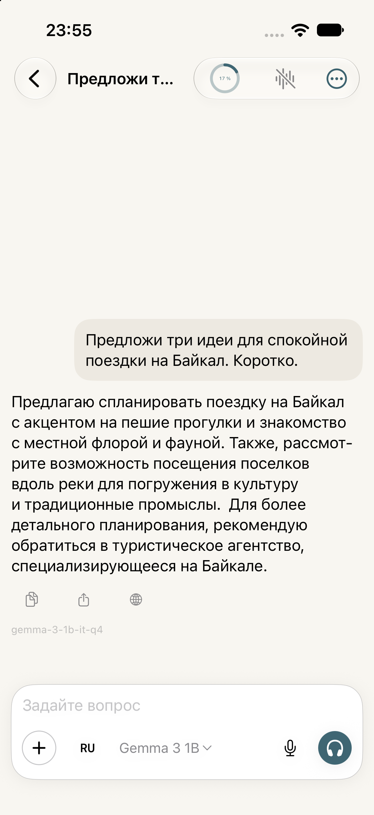 Mazungumzo halisi kuhusu safari ya Baikal yenye jibu la modeli ya ndani Gemma 3 1B.